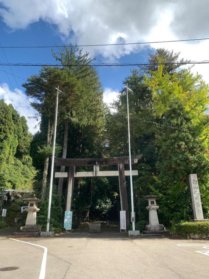 囲炉裏町家guesthouse Fujita 一棟貸切 Villa 無料駐車場 Hakusan Eksteriør bilde